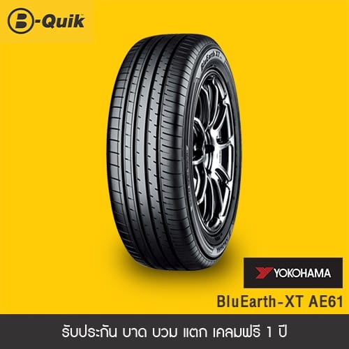 ยางรถยนต์ YOKOHAMA รุ่น BLUEARTH-XT AE61  ขนาด 225/55R19 จำนวน 4 เส้น_1